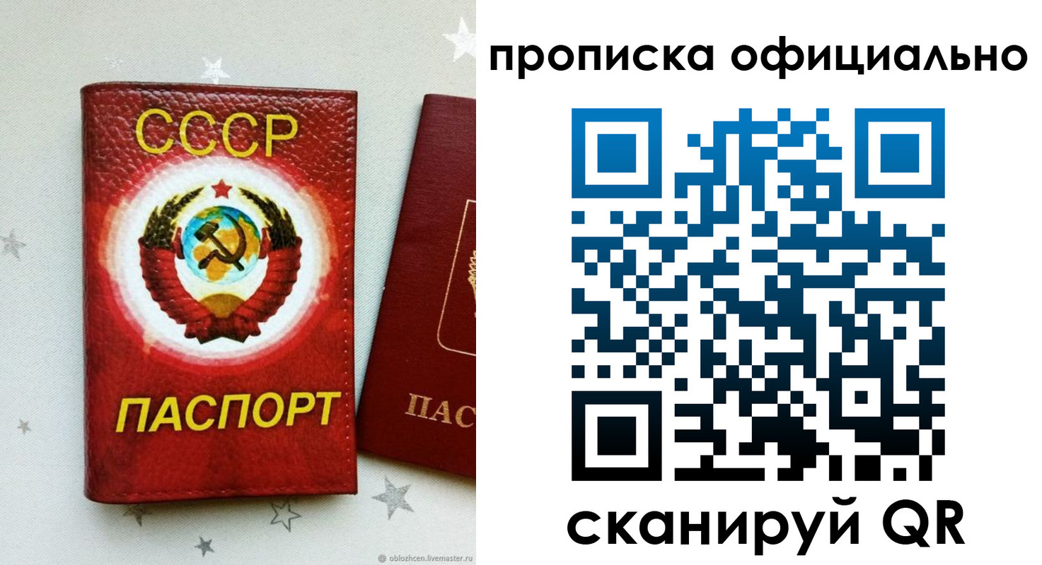 прописка иностранных граждан в Волгореченске